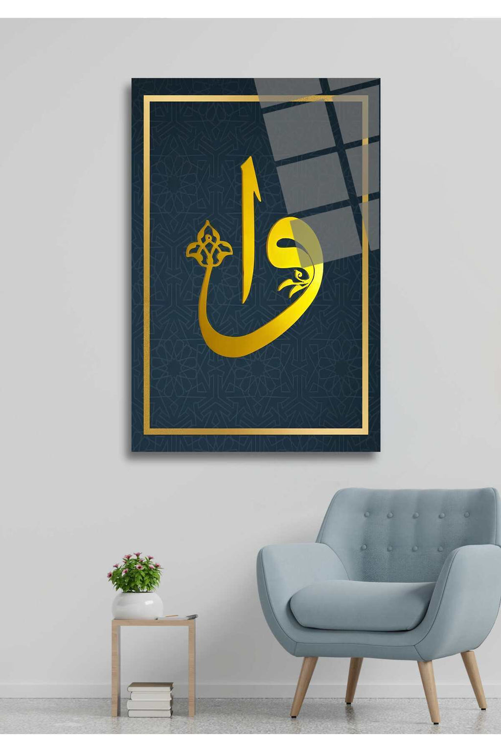 Elif Vav, Dini, İslami, Cam Tablo 26 - 45 x 65