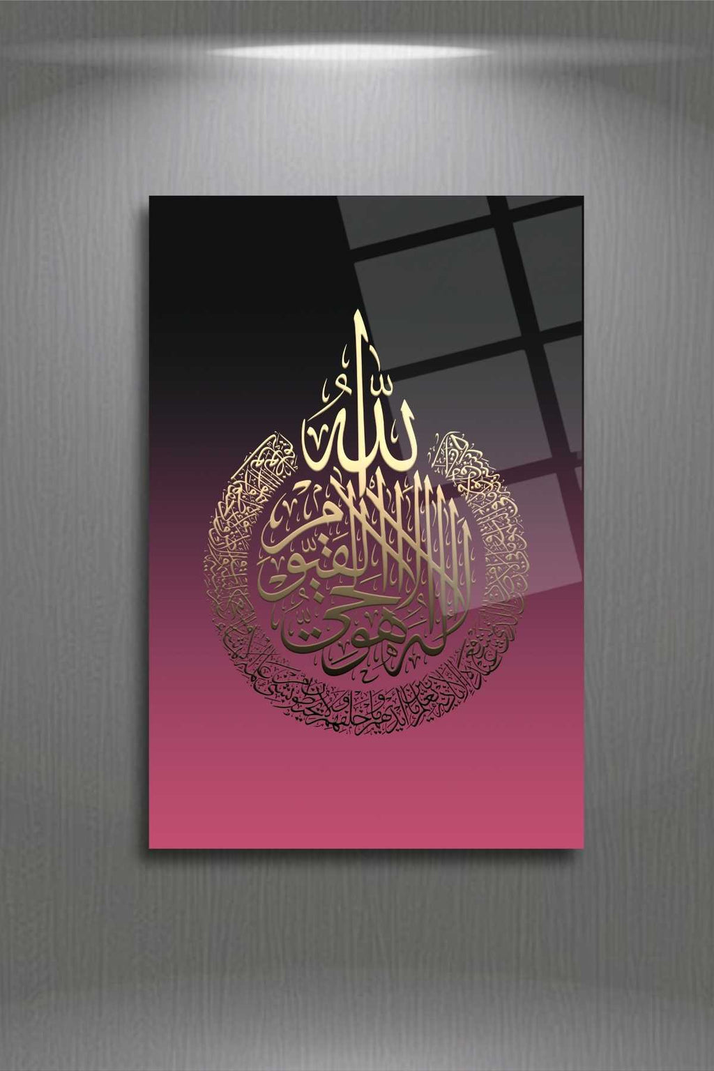 Ayetel Kürsi Tablosu, Kırılmaya Dayanıklı Cam Tablo 278 - 30 x 45