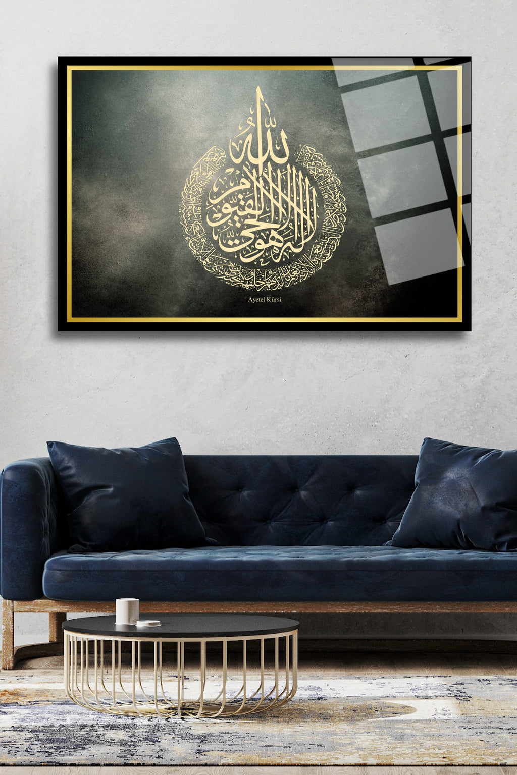 Ayetel Kürsi Cam Tablo 103 - 45 x 65