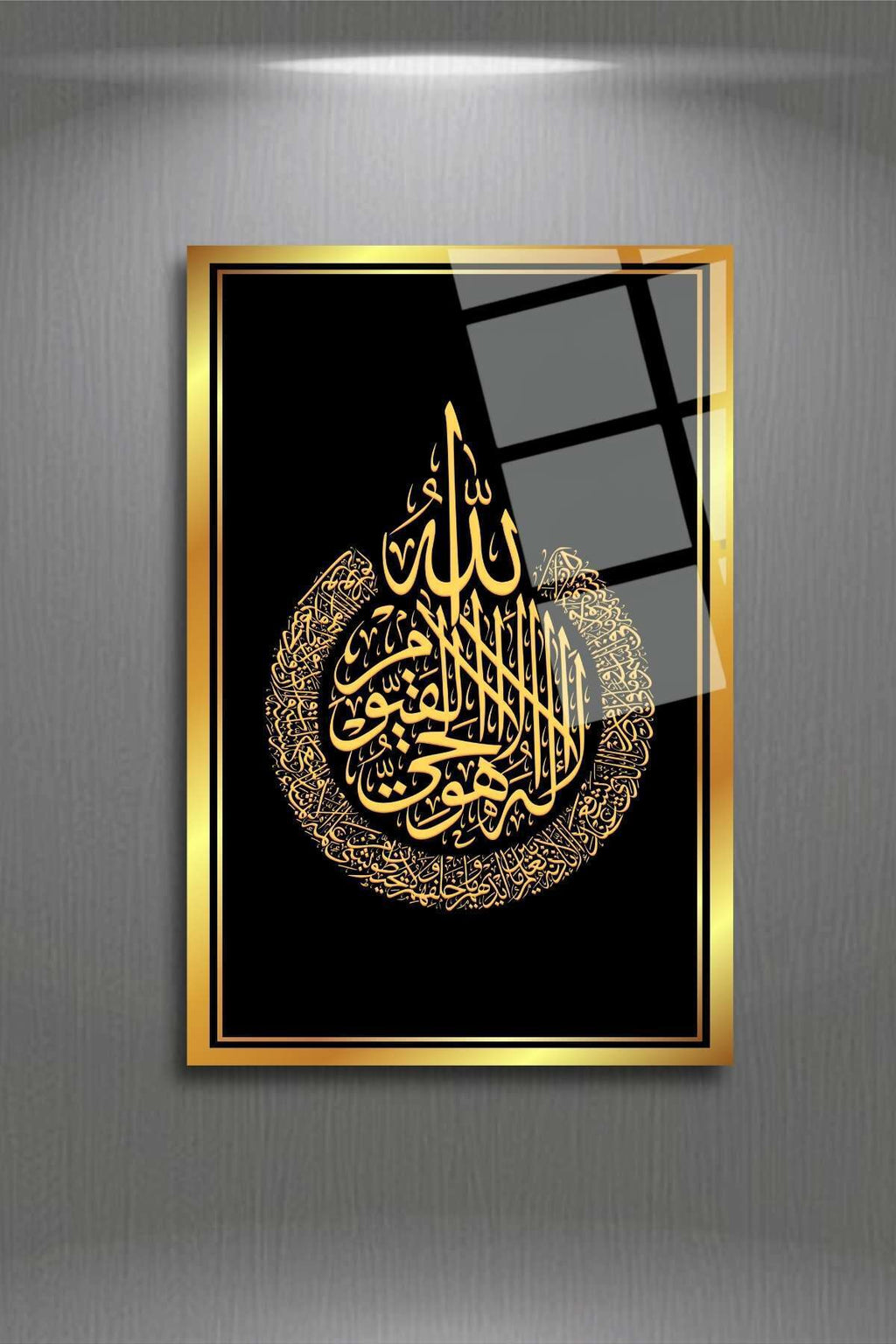 Ayetel Kürsi , İslami Cam Tablo 279 - 30 x 45