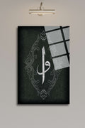 Elif, Vav, Cam Tablo 388 - 30 x 45