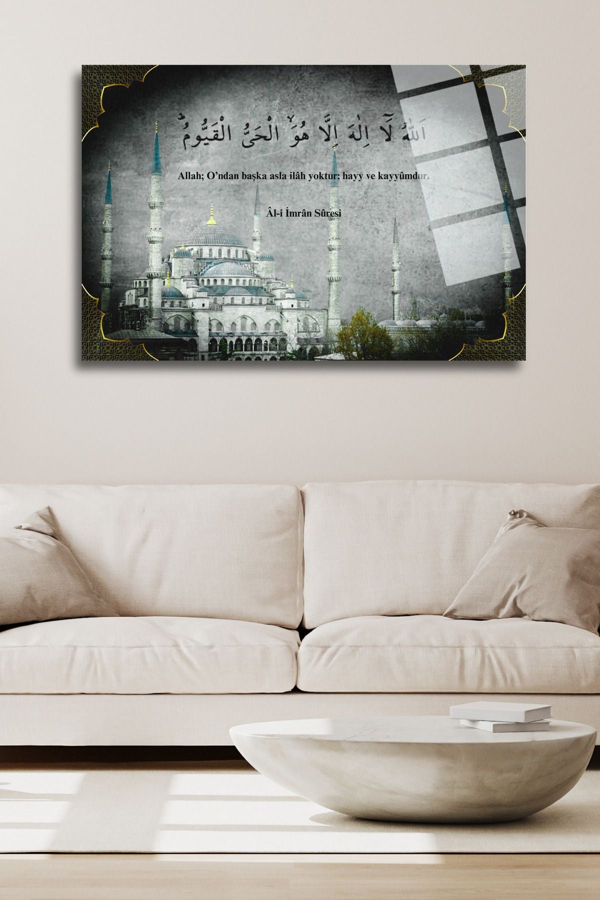 Dini, İslami Cam Tablo  36  "Al-i İmran Suresi" - 45 x 65