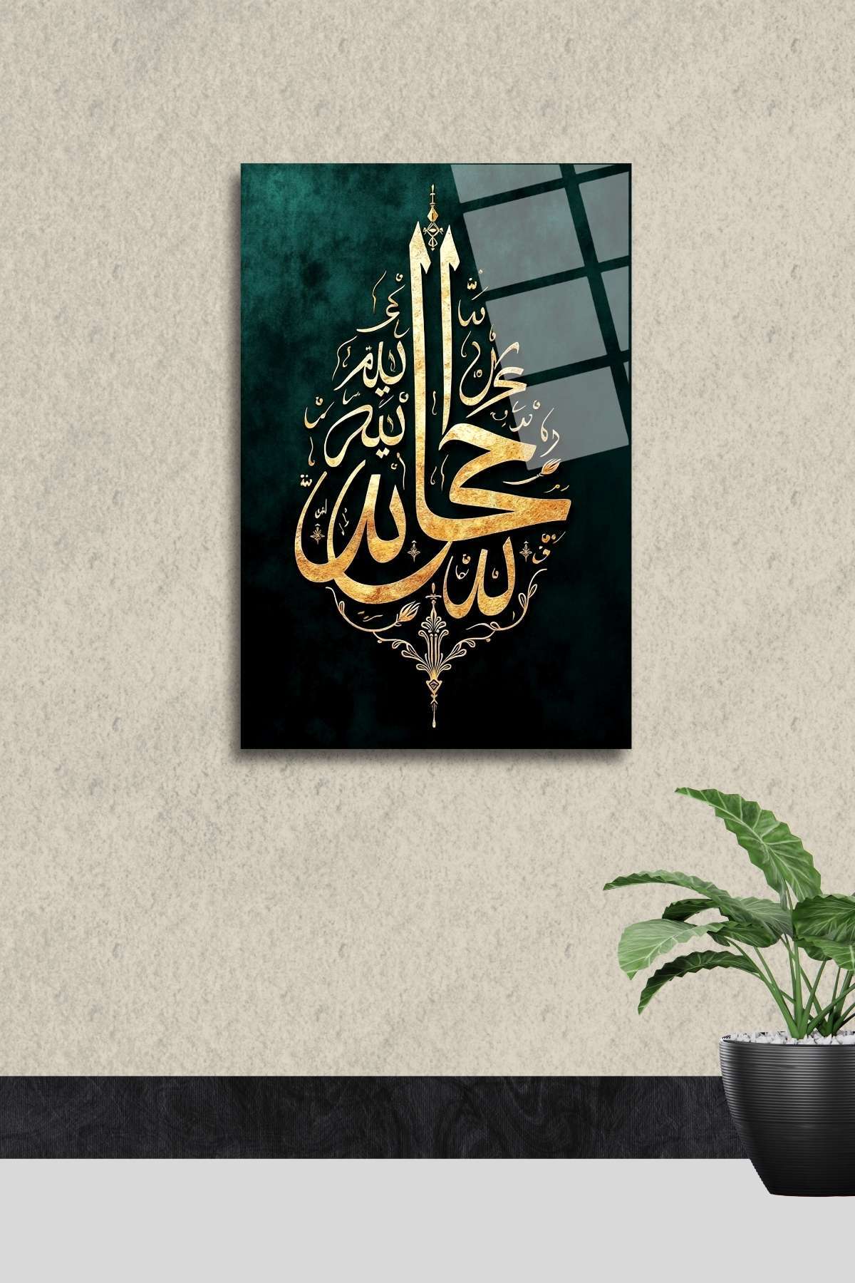 “Hz.Muhammed, Allah’ın Resûlü’dür.” İslami Cam Tablo HMDS0408