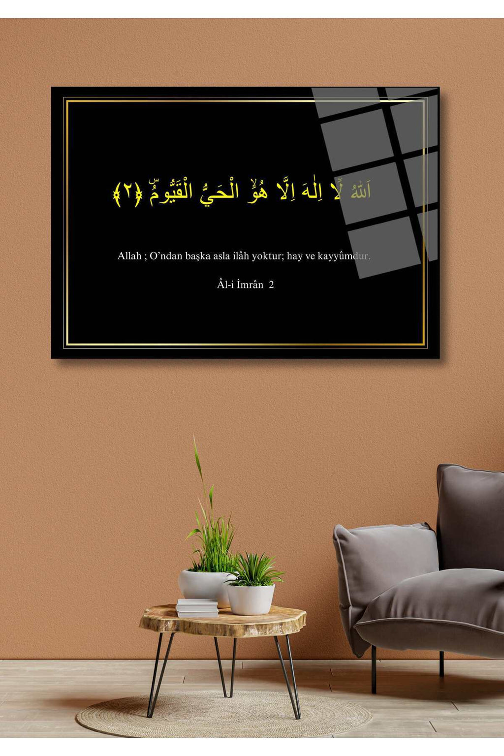 Al'i İmran Suresi, İslami Cam Tablo HMDS0065