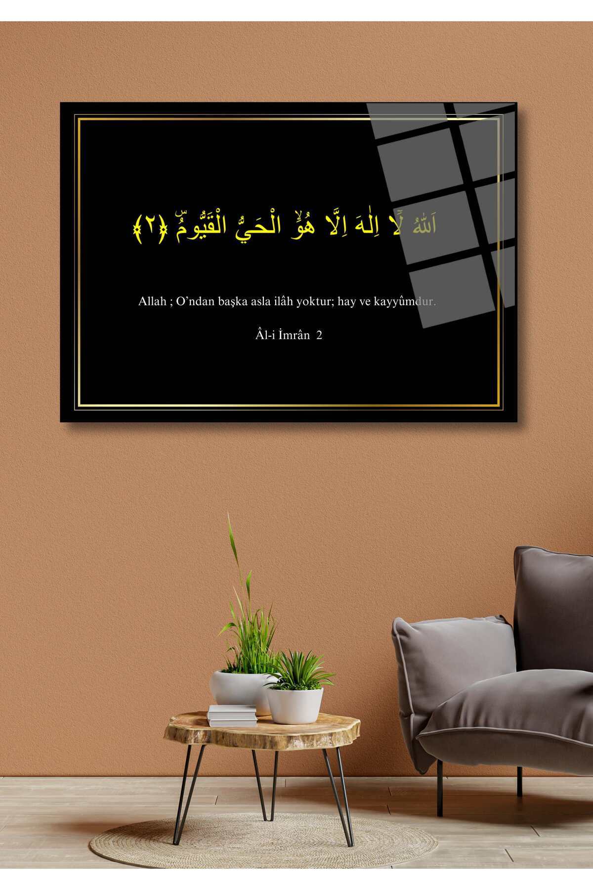 Al'i İmran Suresi, İslami Cam Tablo HMDS0065