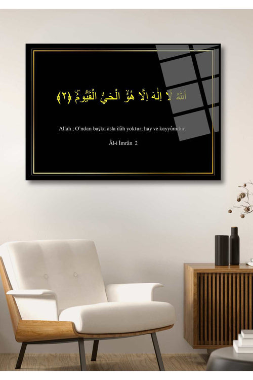 Al'i İmran Suresi, İslami Cam Tablo HMDS0065