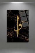 Elif Vav Cam Tablo 374 - 30 x 45