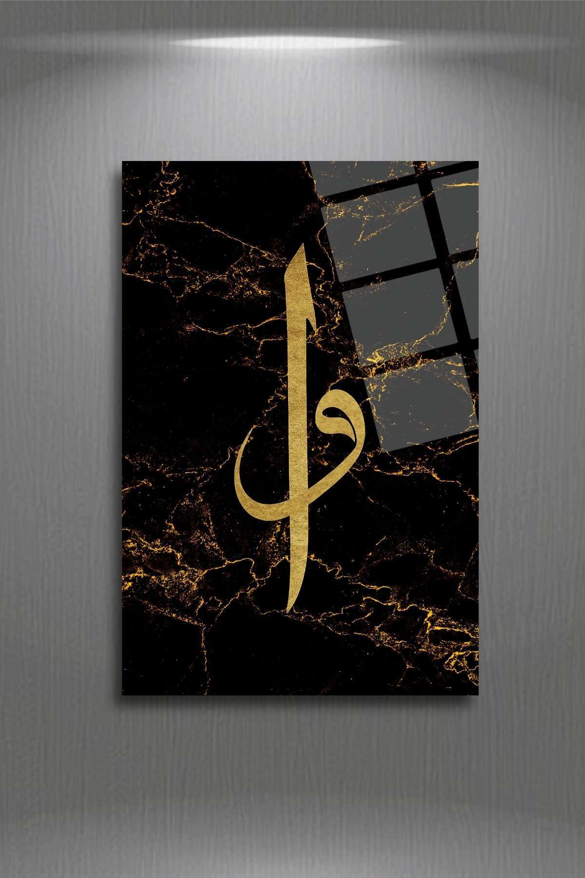 Elif Vav Cam Tablo 374 - 30 x 45