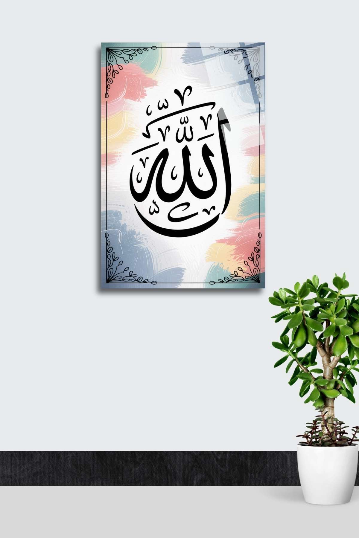 Allah (c.c.) Yazılı Cam Tablo 401