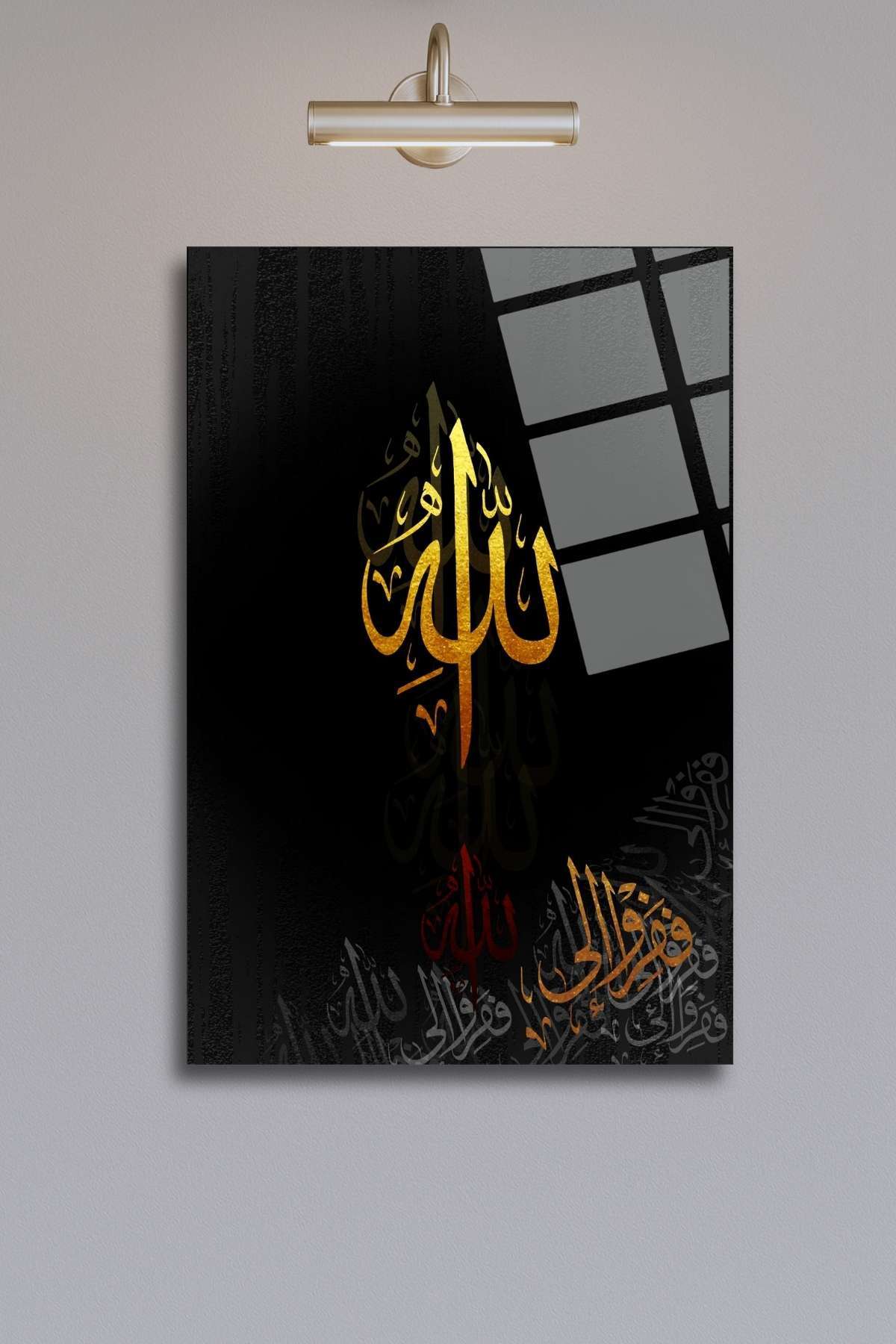 Allah (c.c.) Yazılı Cam Tablo 421 - 30 x 45