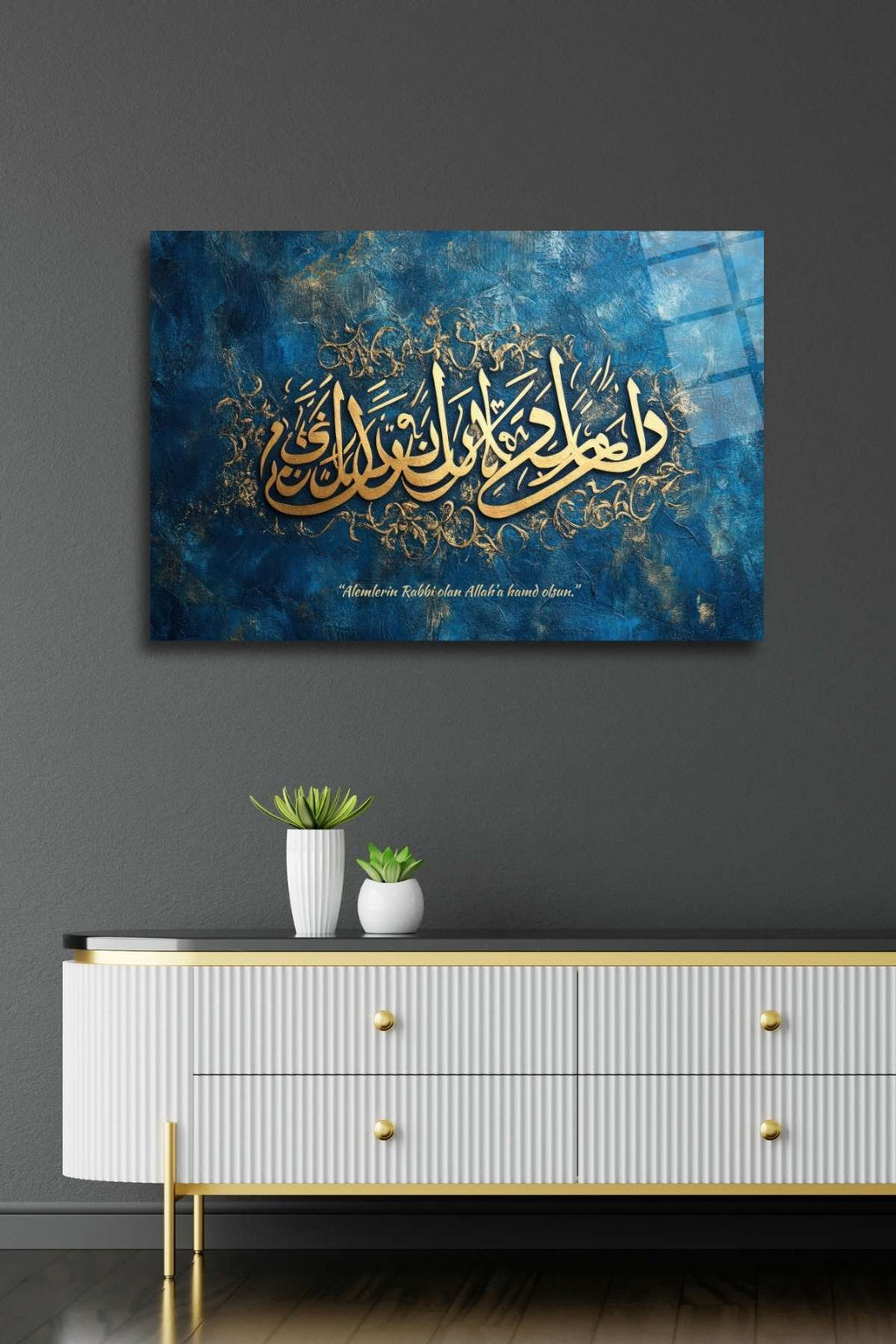 "Alemlerin Rabbi Olan Allah'a Hamdolsun" İslami Cam Tablo 407 - 60 x 90