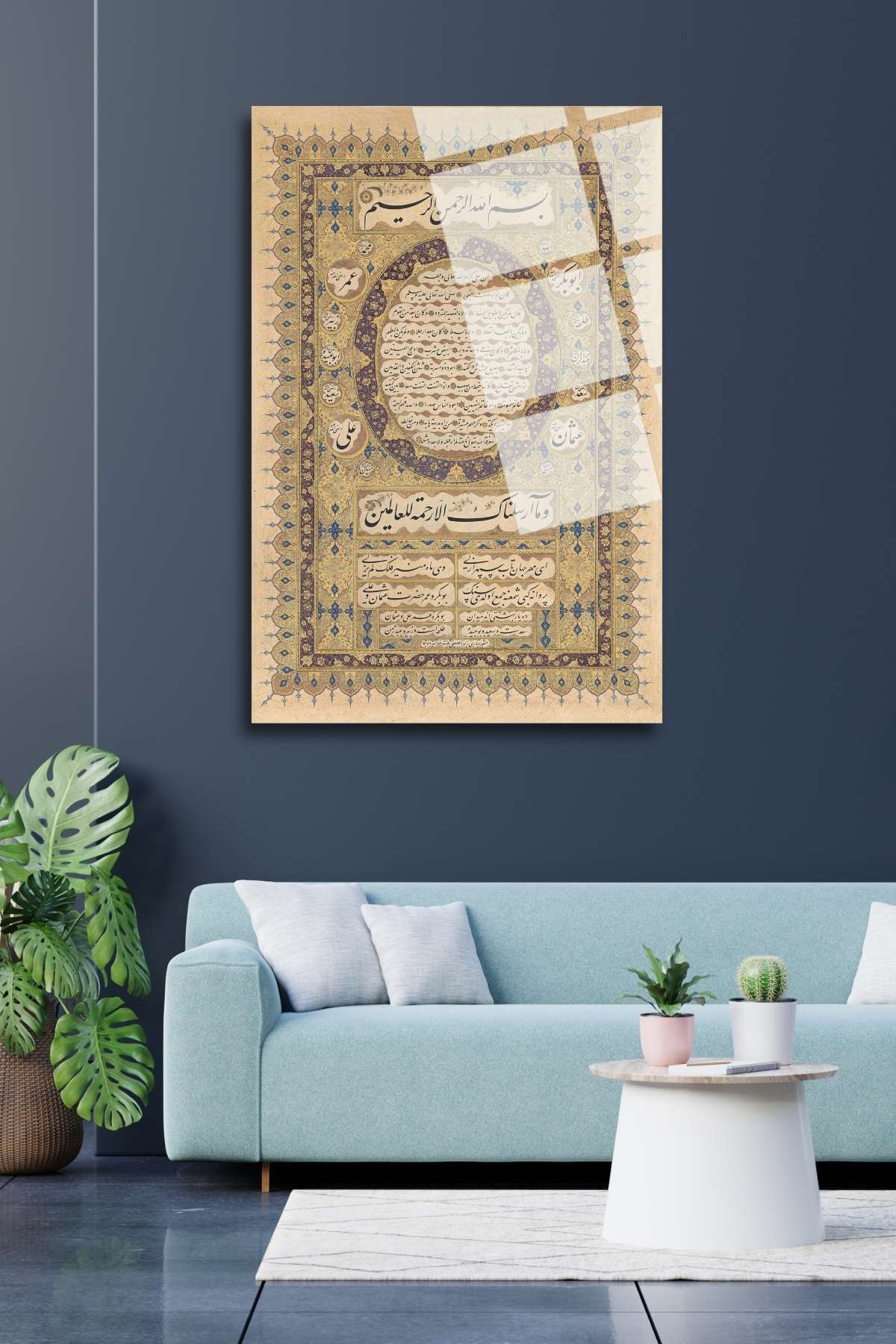 Hilye-i Şerif, İslami Cam Tablo 239 - 60 x 90