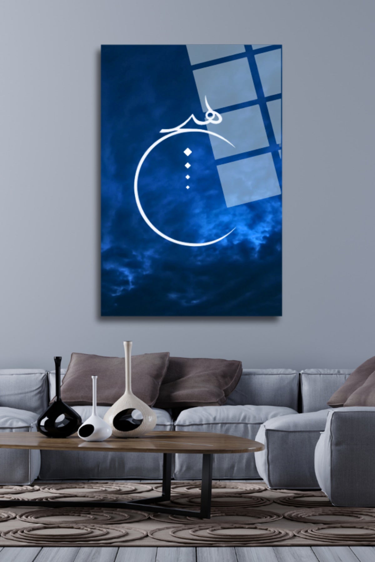Allah (c.c.) Huzurunda Hiç Olmak, Dini, İslami Cam Tablo 200 - 45 x 65