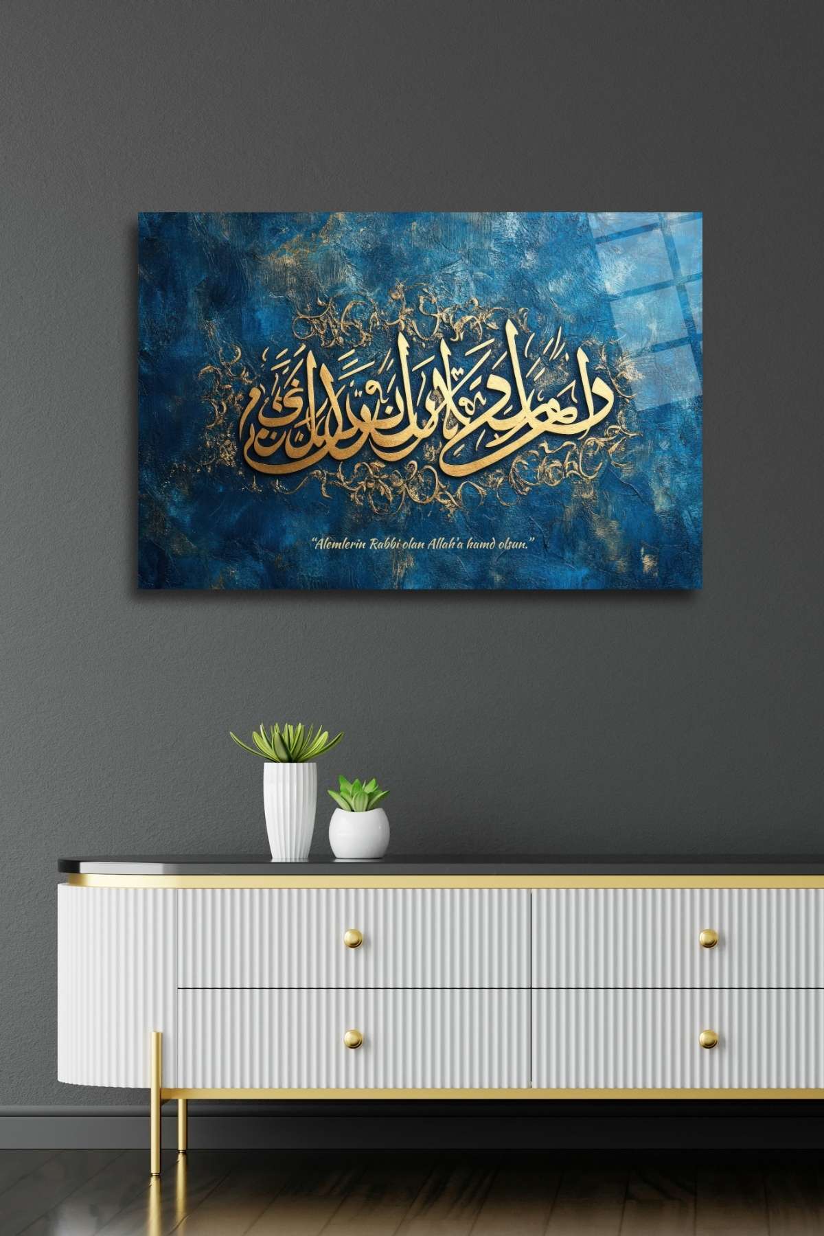 "Alemlerin Rabbi Olan Allah'a Hamdolsun" İslami Cam Tablo HMDS0407