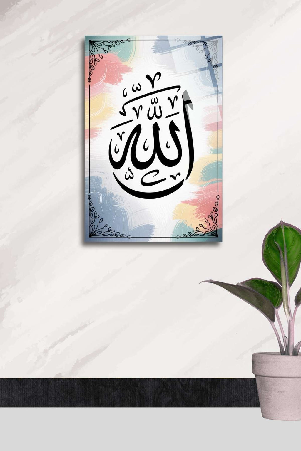 Allah (c.c.) Yazılı İslami Cam Tablo HMDS0401