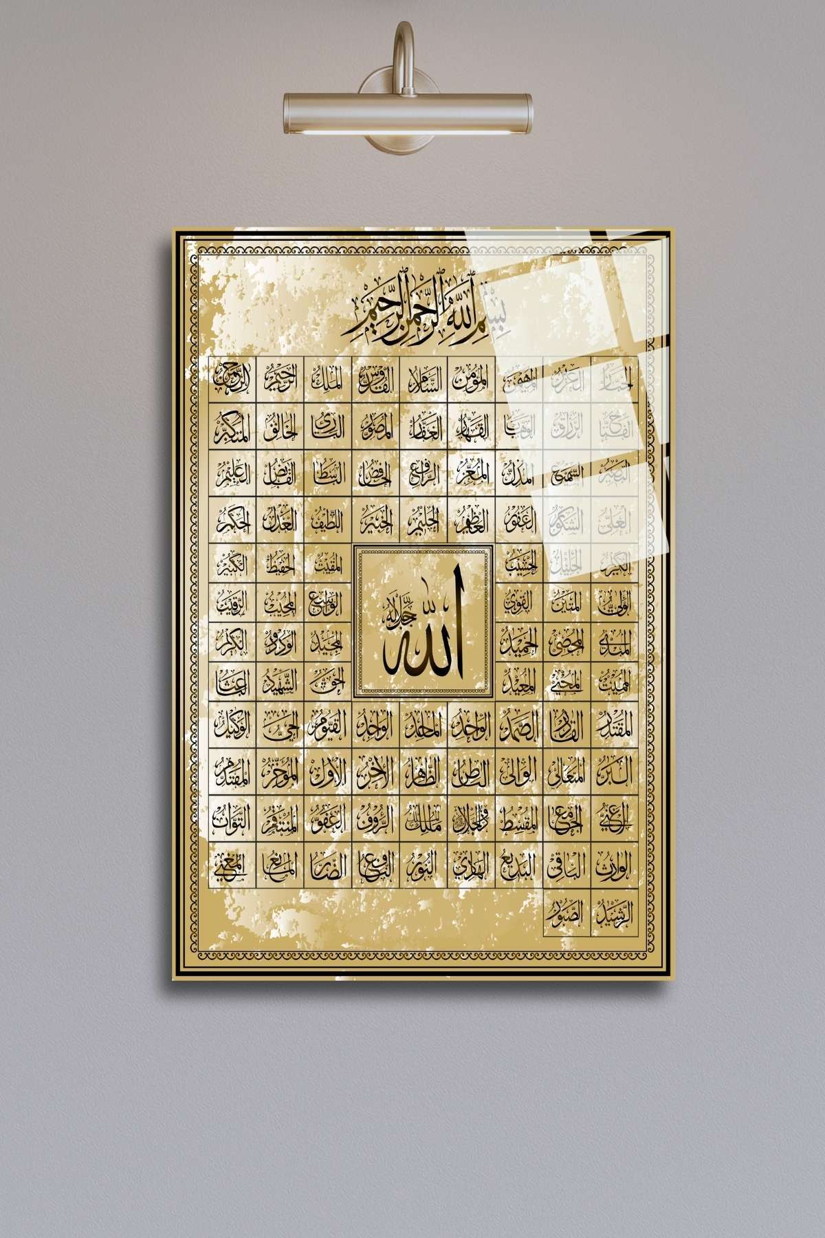 Esmaül Hüsna, Allah'ın 99 İsmi, Cam Tablo 395 - 30 x 45