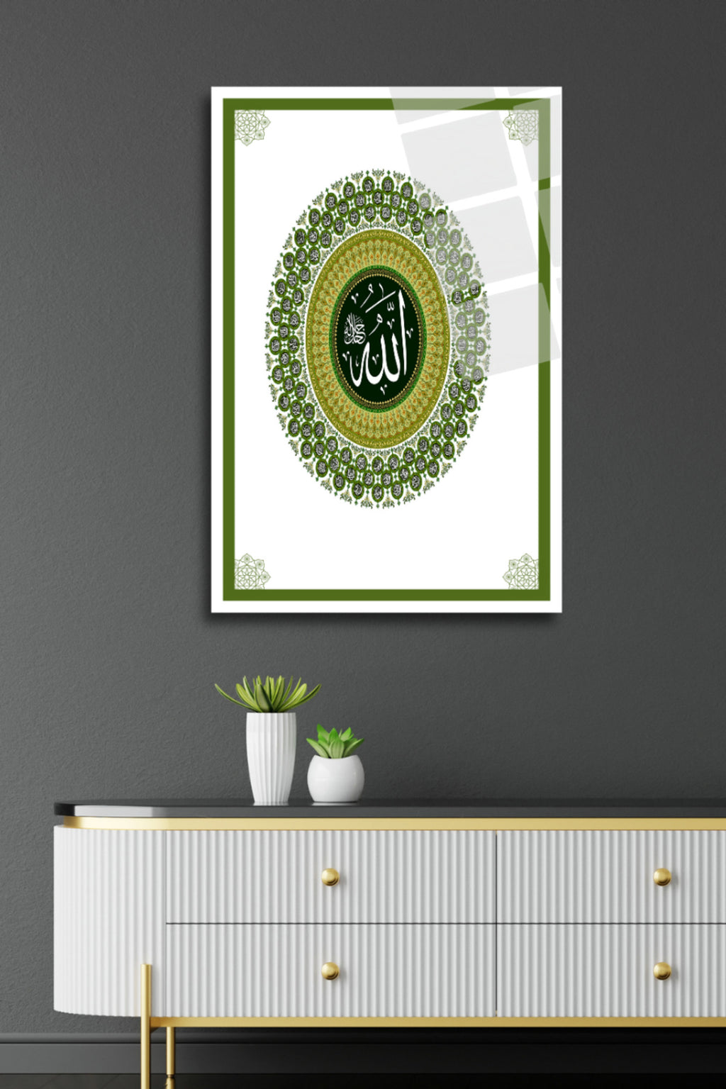 Esma'ül Hüsna , Allah'ın 99 İsmi , İslami Cam Tablo HMDS0162