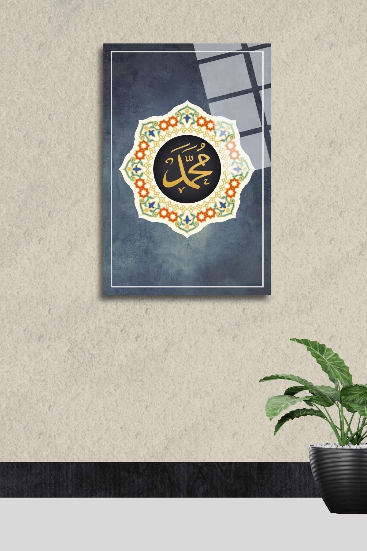 Hz.Muhammed (s.a.v.) Yazılı İslami Cam Tablo HMDS0399