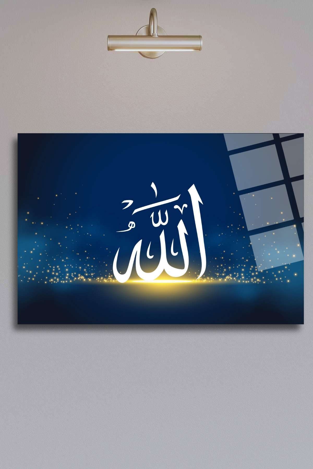 Allah (c.c.) Yazılı İslami Cam Tablo 423 - 30 x 45