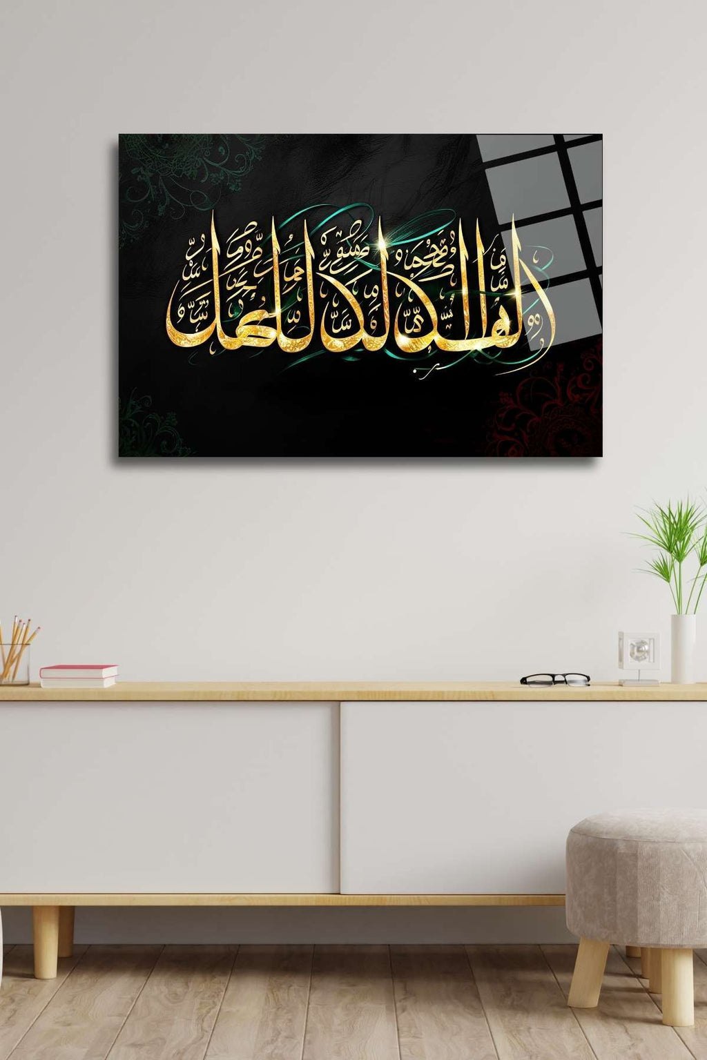 İhlas Suresi İslami Cam Tablo 419 - 45 x 65
