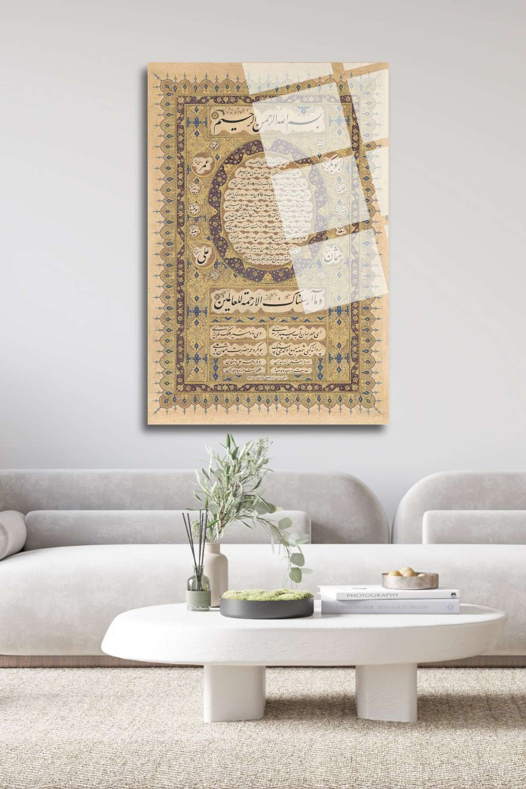 Hilye-i Şerif, İslami Cam Tablo 239 - 45 x 65
