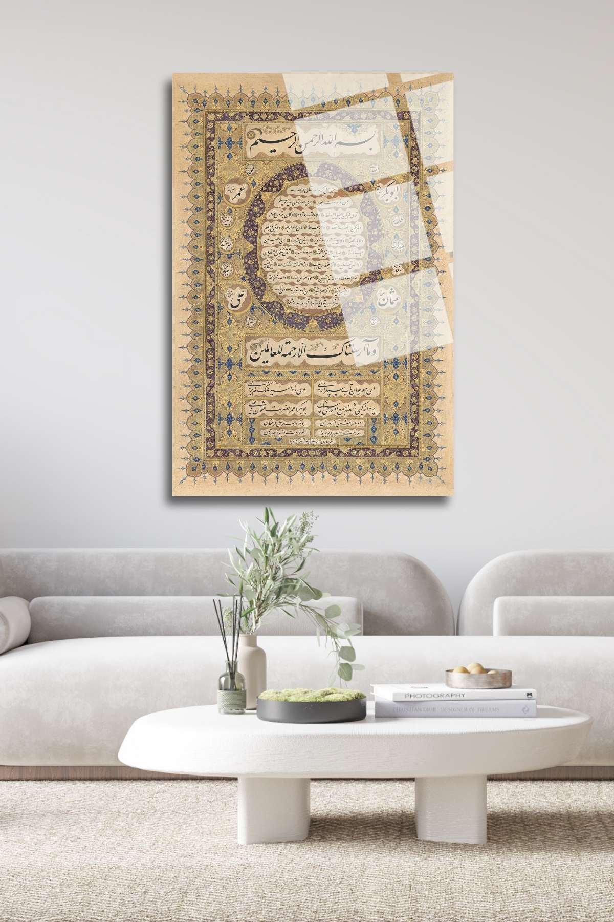 Hilye-i Şerif, İslami Cam Tablo 239 - 45 x 65