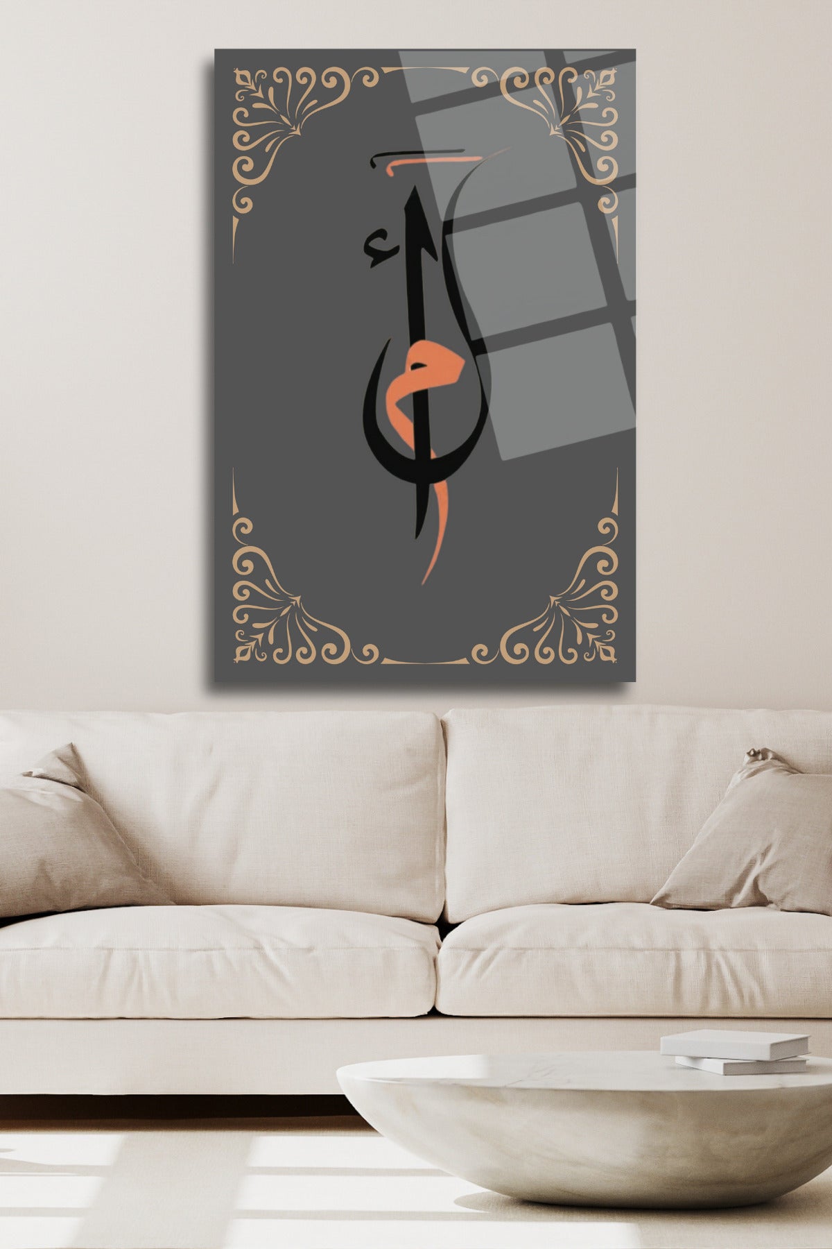 Elif Lam Mim İslami Cam Tablo 128 - 30 x 45