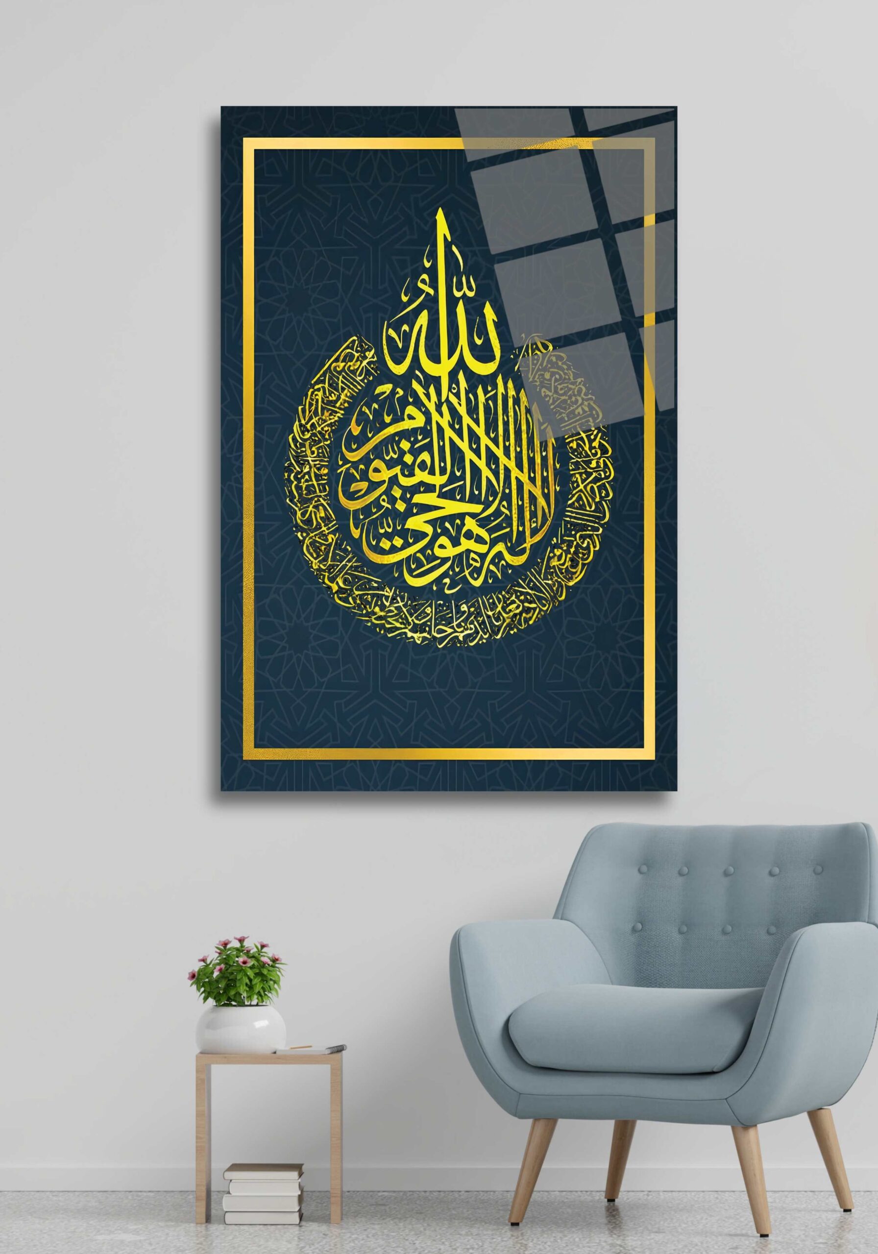 25.Ayetel.Kürsi